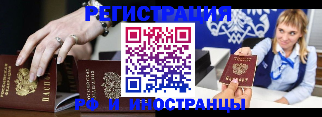 пропишу в квартире в Трубчевске